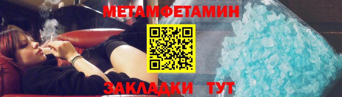 Метамфетамин винт Нижнеудинск