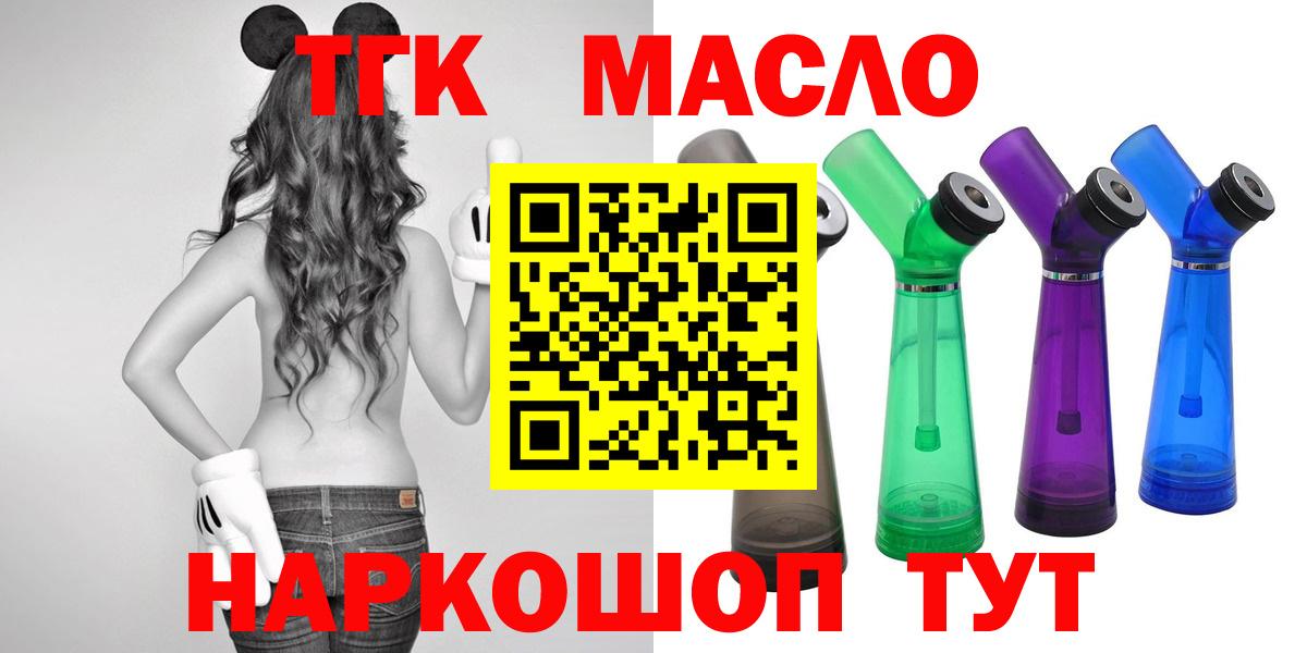 Каннабис  Вход с VPN  Альфа ПВП  COCAIN  NBOMe  Нижнеудинск  Гашиш  МЕФ 