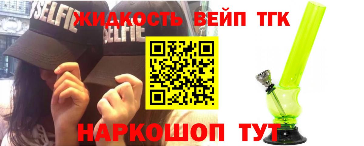 Нижнеудинск  дарнет шоп  blacksprut ONION  ТГК концентрат  ТГК гашишное масло  Вход с VPN 