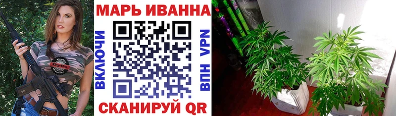 Конопля тримм Нижнеудинск
