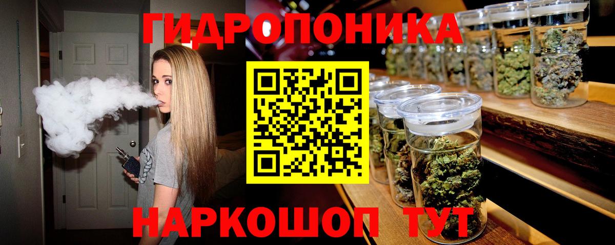МАРИХУАНА тримм  Марихуана OG Kush  Нижнеудинск  Вход с VPN  Конопля OG Kush 